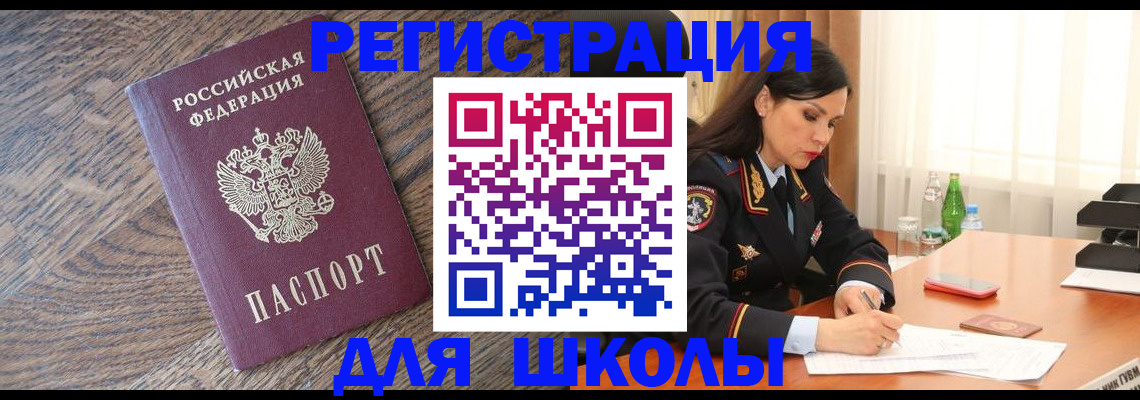 прописка гарантия в Керчи